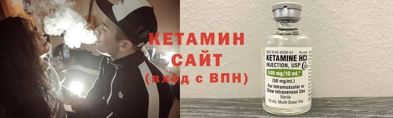 Кетамин ketamine  KRAKEN   Инза 