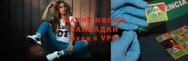 марки nbome Верхний Тагил