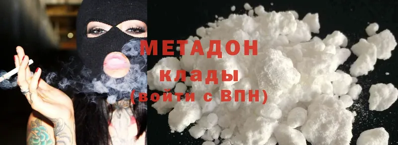 МЕТАДОН methadone  shop формула  Инза 