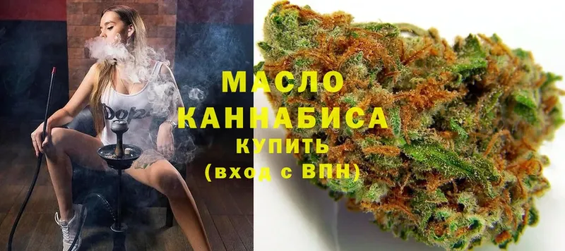 Дистиллят ТГК жижа  Инза 